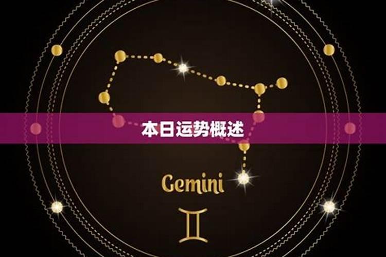 天蝎座2025年6月6日运势