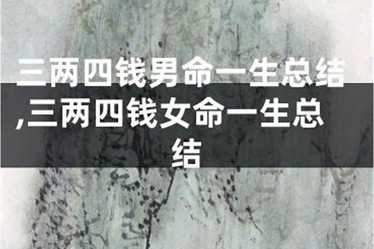 梦见别的女人当我面撩我老公