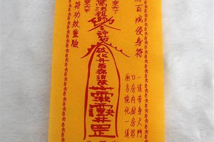 平安符一年就要烧掉吗 到期了怎么处理