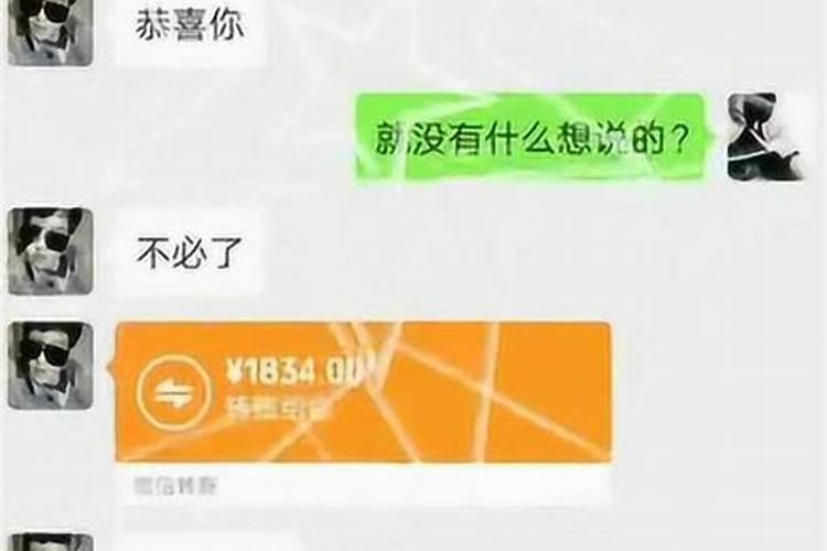梦见前任女友怀孕是为什么