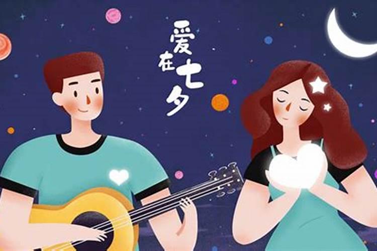 七夕节的过节时间和节日习俗有哪些？
