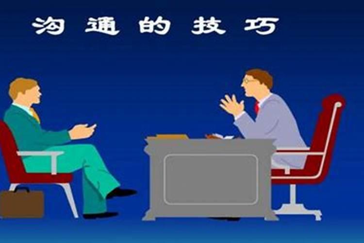 工作中遇到小人最好处理的办法