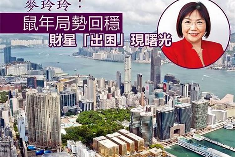 2025生肖运势5月25日五行穿衣