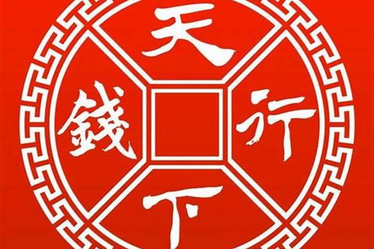 四柱八字中的宫位取象