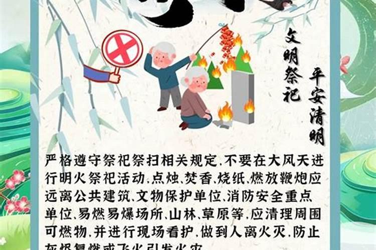 清明节前的晚上修改病句是什么类型