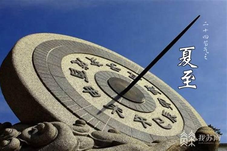 一年中白天最短和最长是那一天？