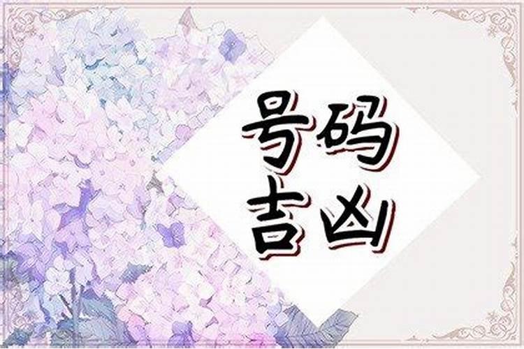 属相婚配有科学依据吗