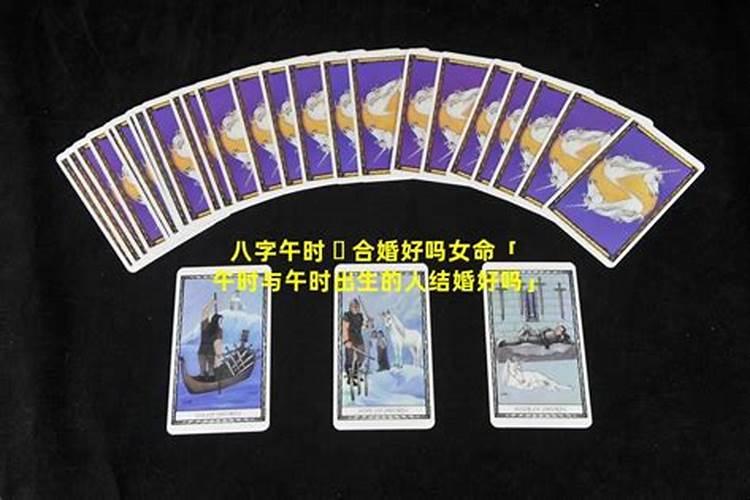 2021年冬至日是几月几日几点几秒