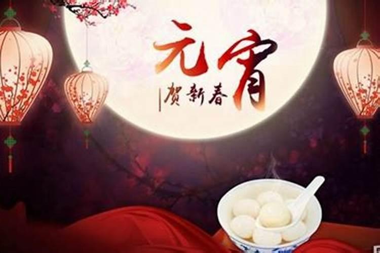 正月十五出生的女孩命硬有何依据名扬天下生活圆满