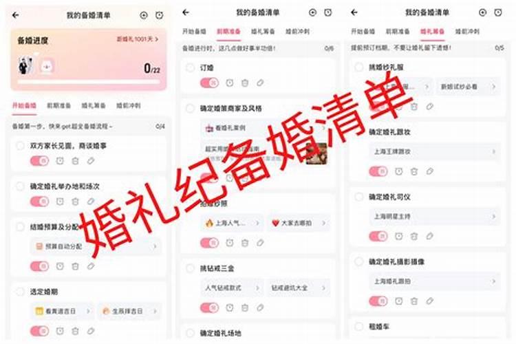 订婚日期选择禁忌为什么下半月不能订婚