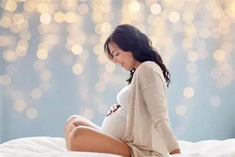 女人梦见自己怀孕是什么征兆？
