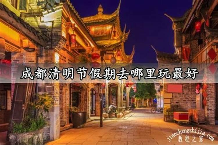 12个月解析1970年五行属什么