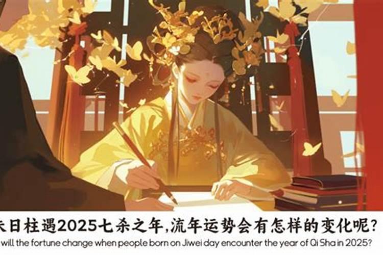 壬子年癸卯月己未日癸酉时男2015年农历三月财运及爱情运