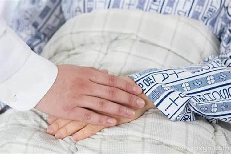 梦见老婆得了不治之症快死了的预兆