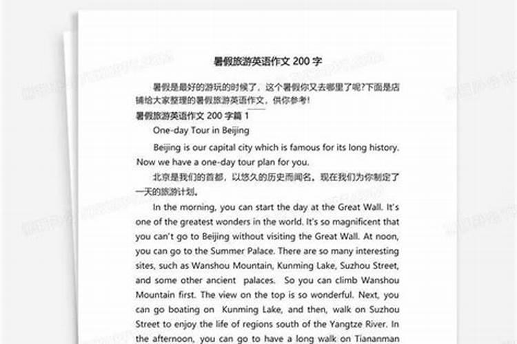 2023成都除夕夜哪里好玩 最热闹的地方
