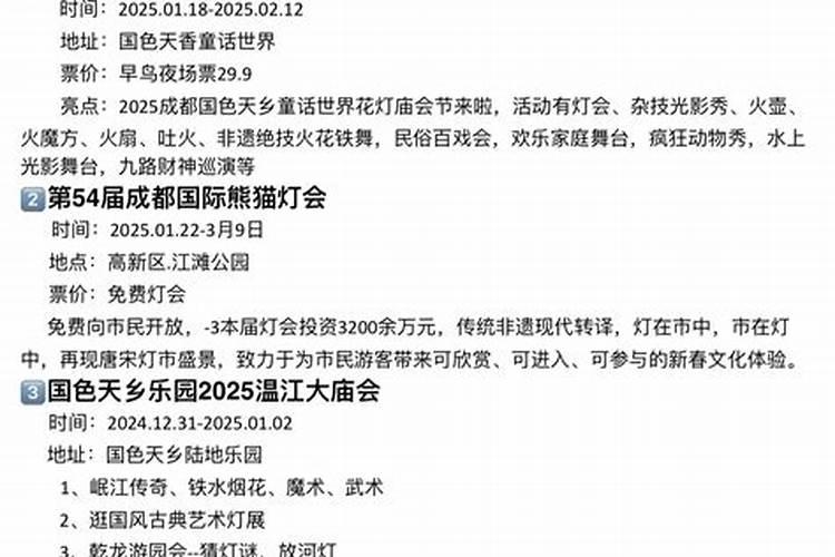常德年三十哪里好玩
