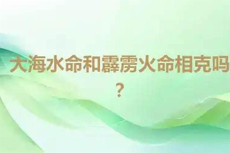 木和水是相生还是相克