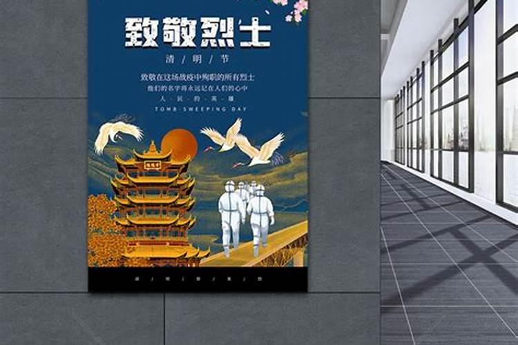 清明祭词短句清明祭词文案