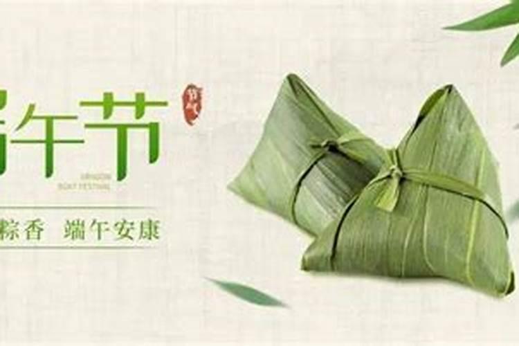 端午节要防的五毒有哪些