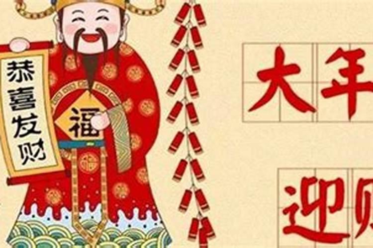冬至祭拜有什么讲究