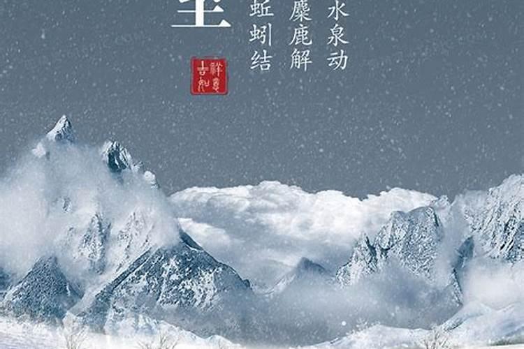 冬至是农历什么时候