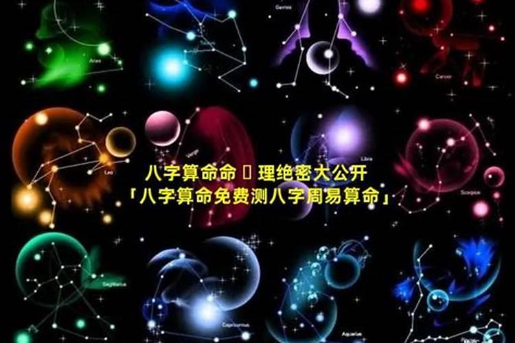 算卦准还是八字准,起卦准还是八字准
