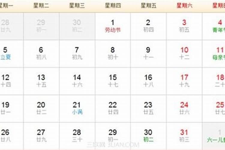 中国传统节日的日期和风俗的表格