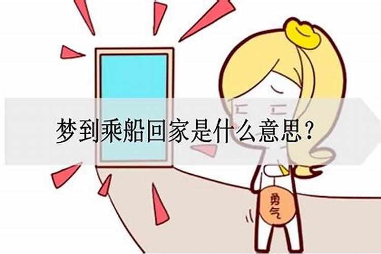 农历四月不能搬家乔迁吗,乔迁入宅吉日选择有何讲究？