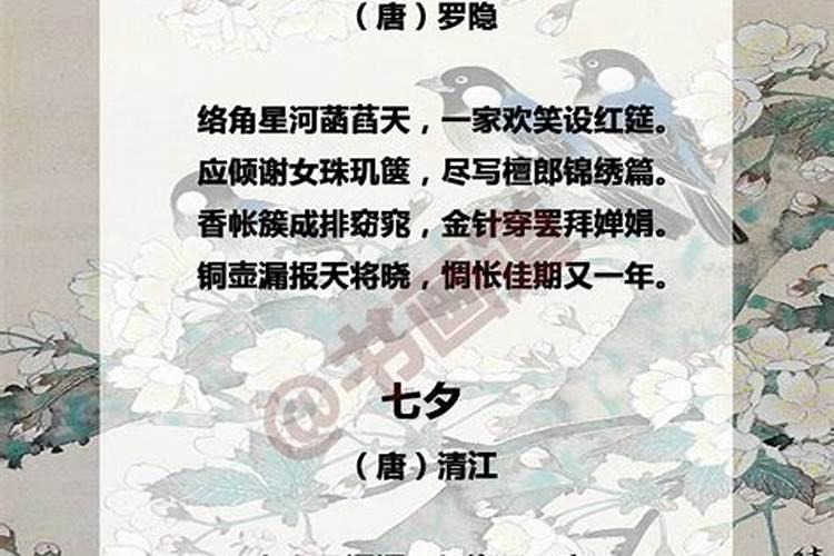 唐朝女子的乞巧节是怎么样过的？
