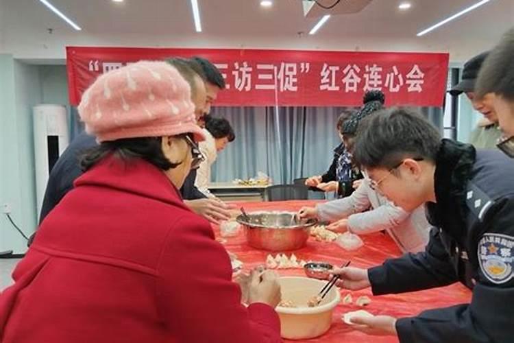 冬至活动策划设计方案