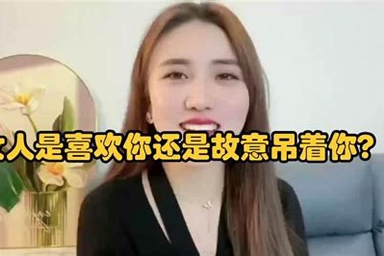 与日支相刑是什么意思