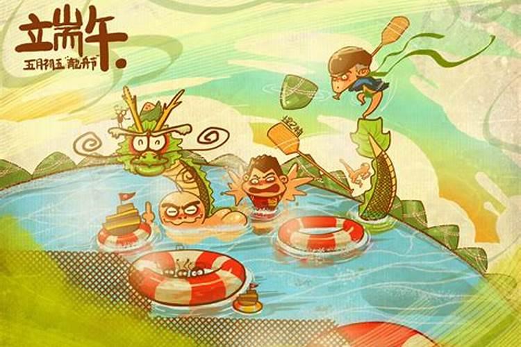 端午节禁忌大全 不能做什么？