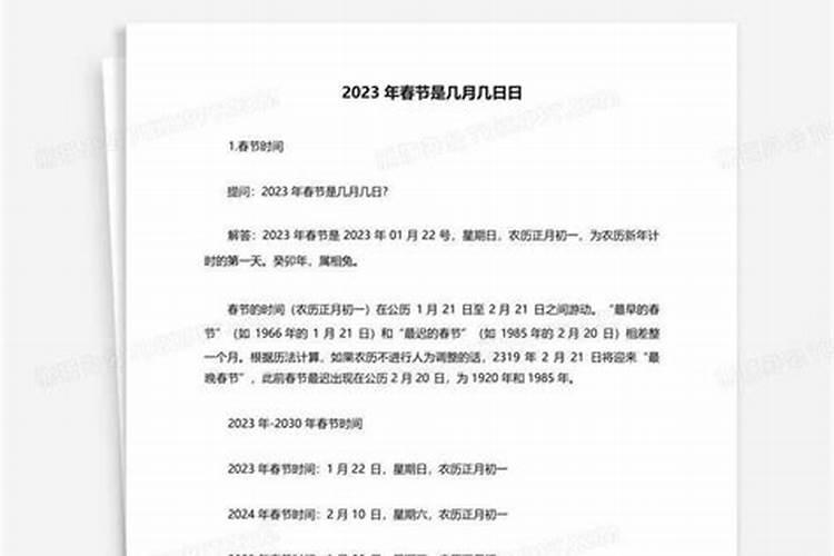 原版周公解梦梦见刀子