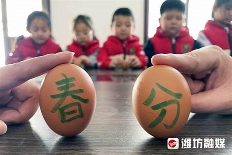 立春为什么能竖蛋