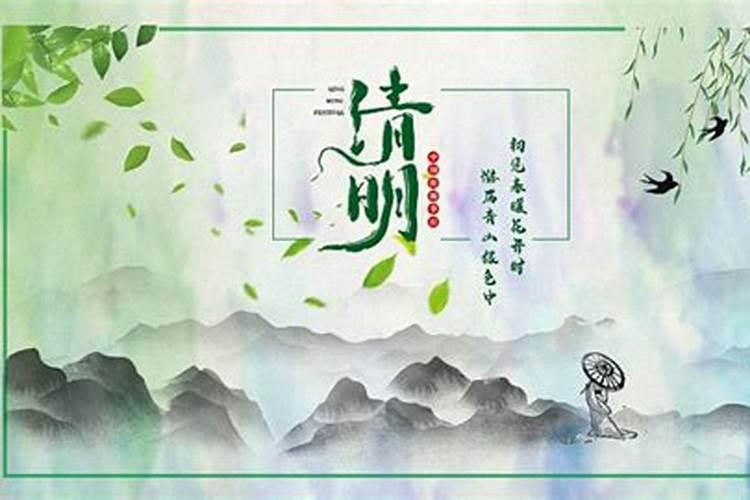 正月初二去谁家拜年