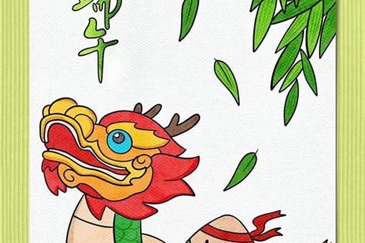 端午节这三个字共几划？