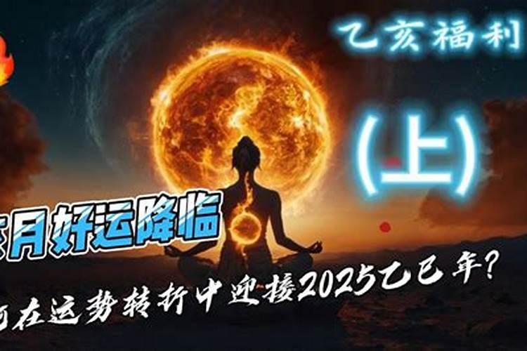 梦见自己心目中的女神和我结婚的预兆