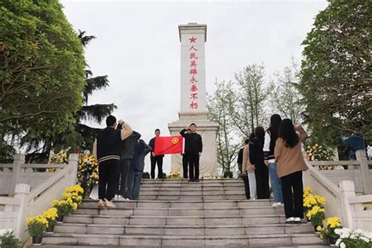 清明节可以举办什么活动大学校内