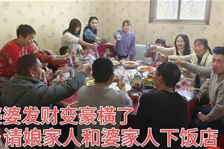 梦见和娘家人一起吃饭的预兆