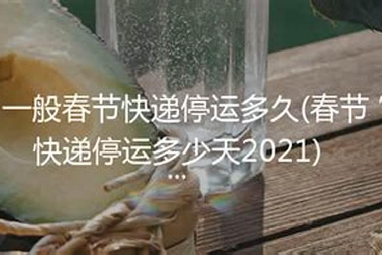 吉首的火车怎么都停了