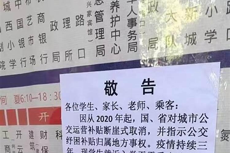 今天高铁晚点最新消息 受降雪天气影响湖南部分列车停运或晚点...