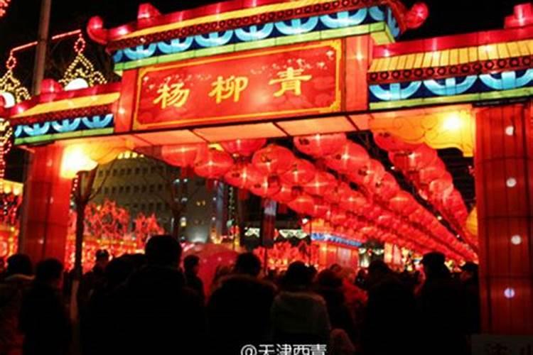 天津正月十五去哪玩