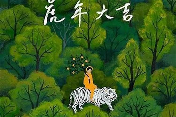 七夕出生的人好不好