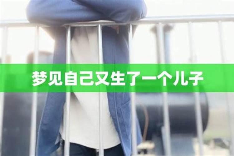 梦见前妻又和我生了个女儿,还是原来的女儿样子