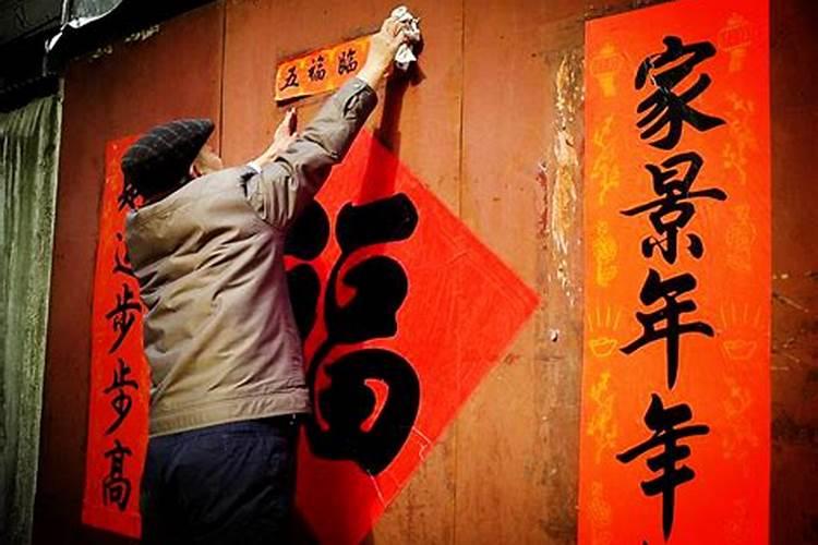 春节贴春联有什么寓意