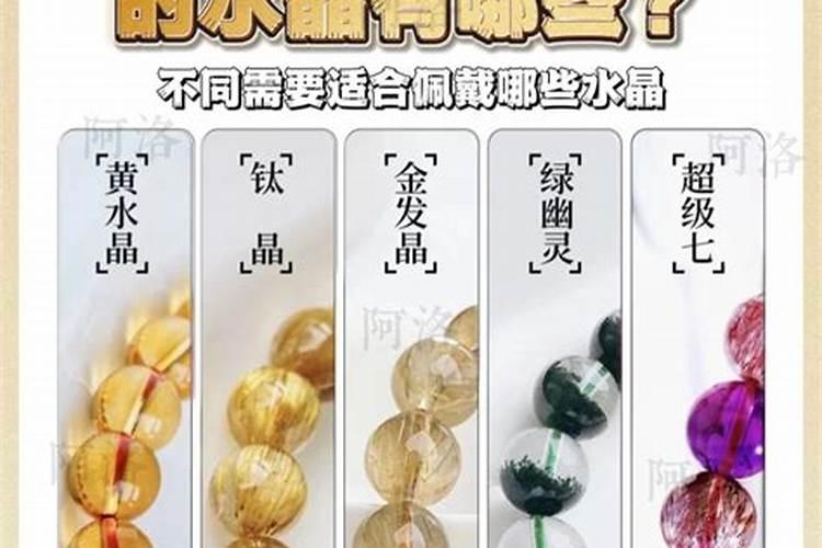 第一运程2025年3月31日十二生肖运势解析