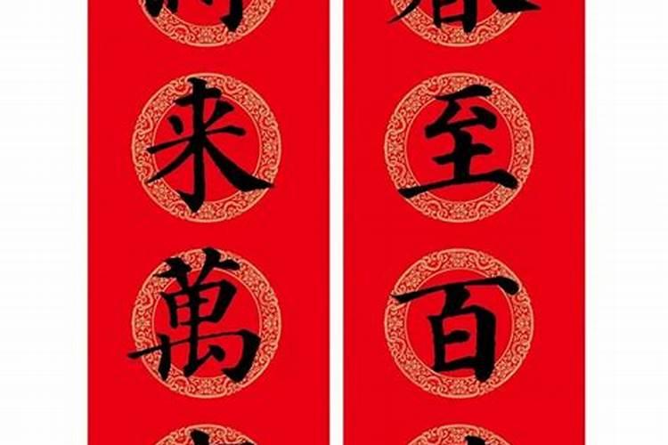 贴春联的习俗是什么