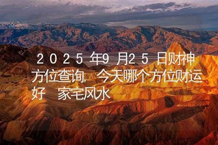 能开天眼的人都什么命 如何知道自己天眼已开？