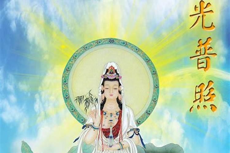九月九是那位佛菩萨的生日？