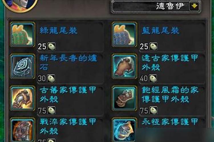属牛人2025年运势运程